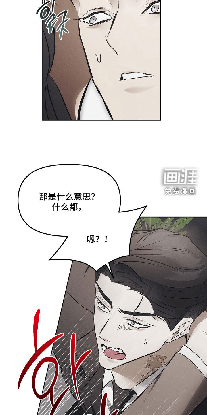 第40话12