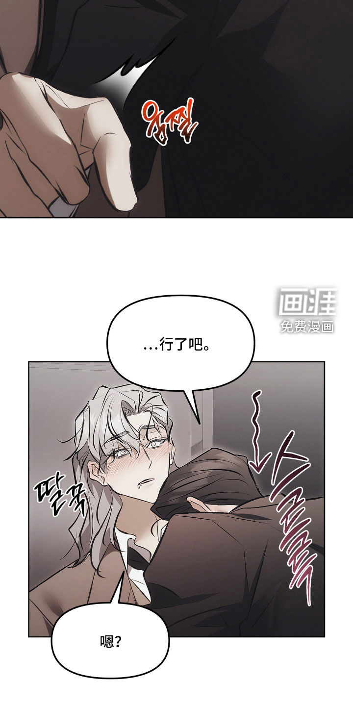 第40话23
