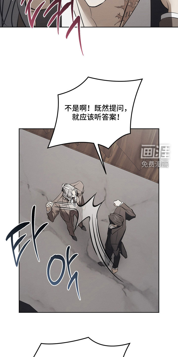第40话15