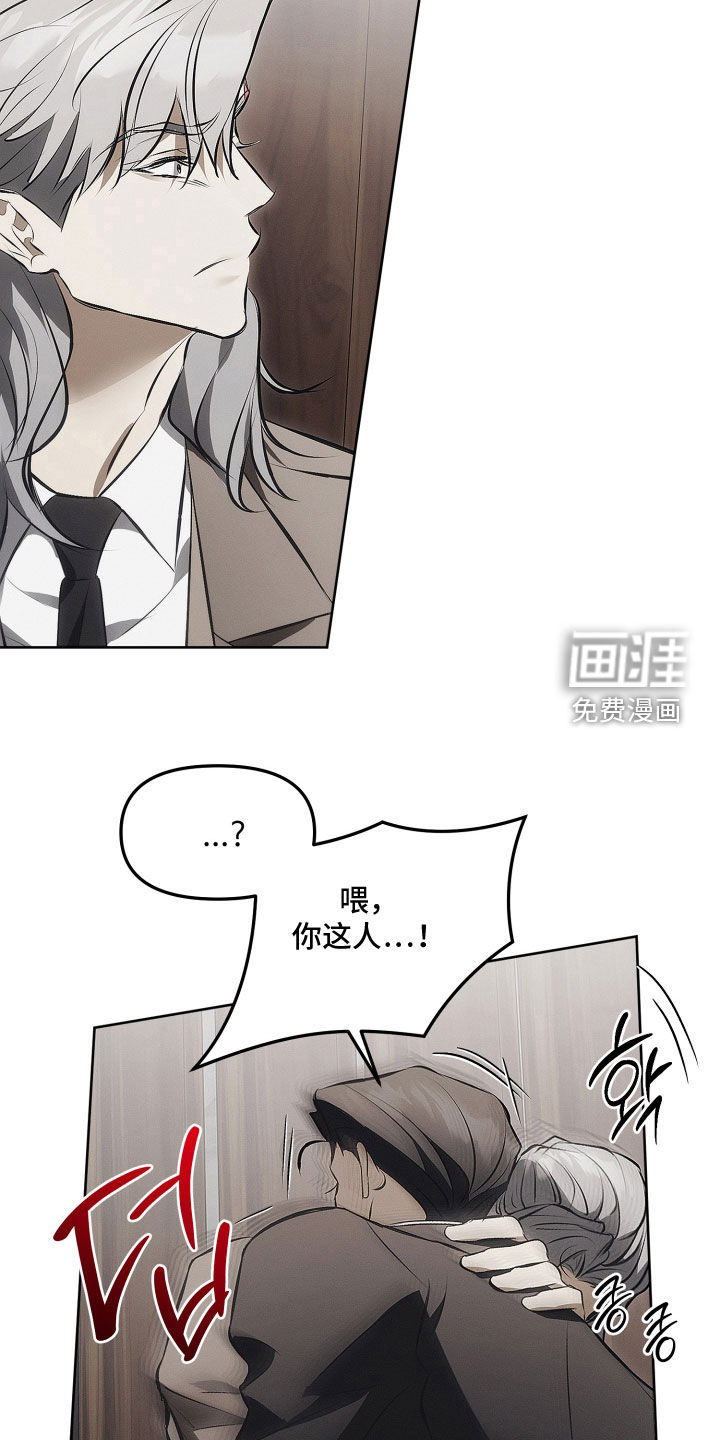 第40话5