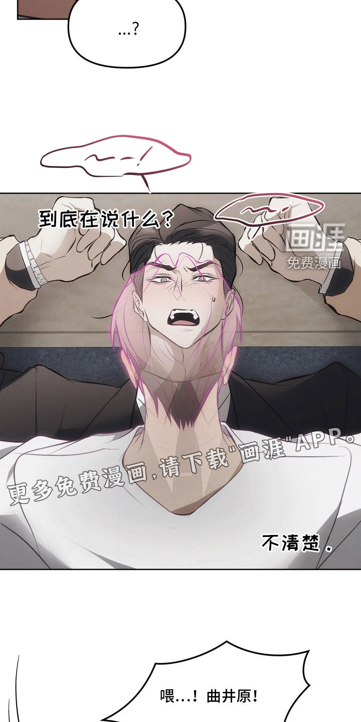 第39话2