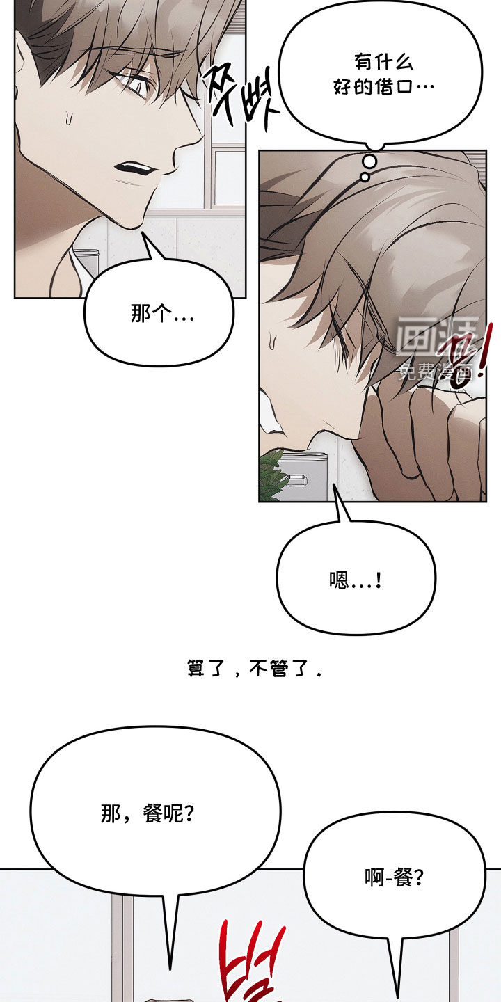 第39话13