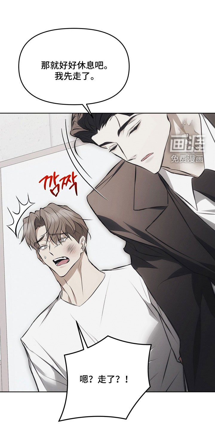 第39话11