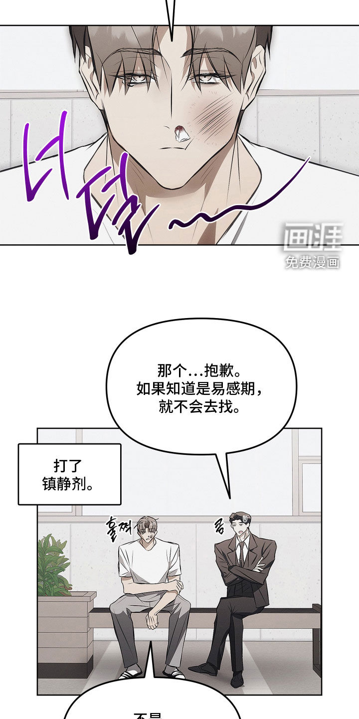 第39话9