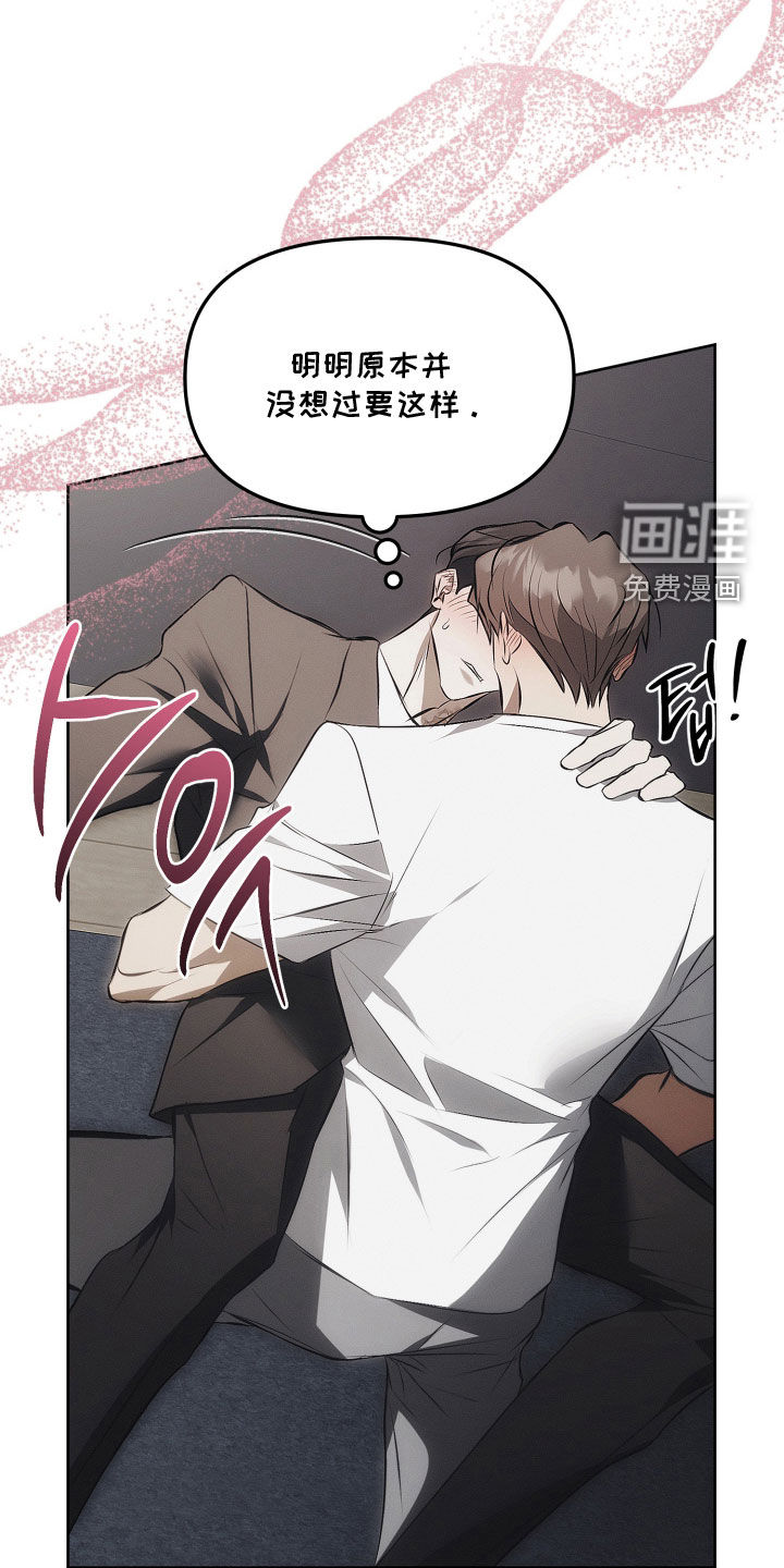 第39话7