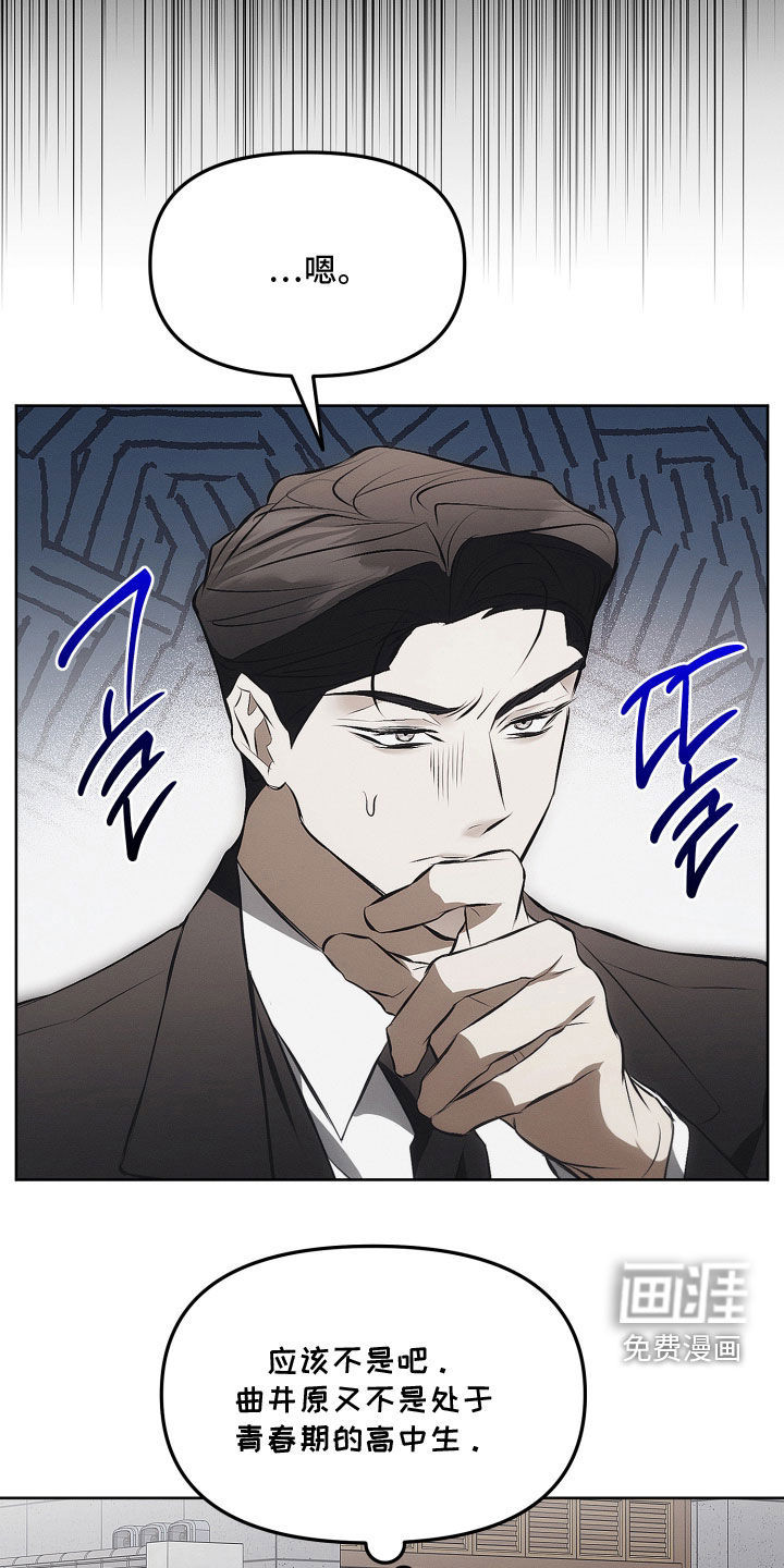 第39话20