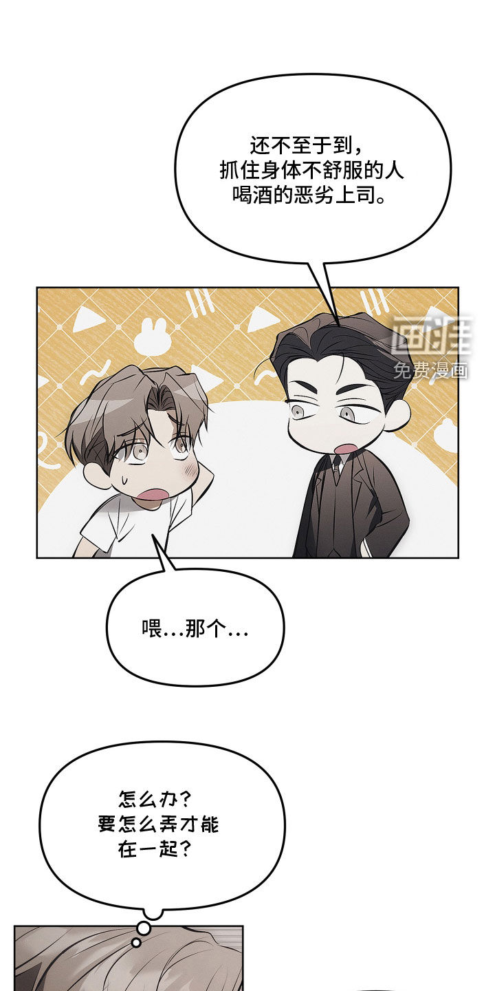 第39话12