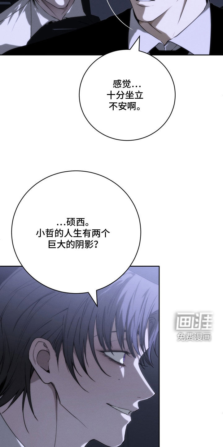 第33话28