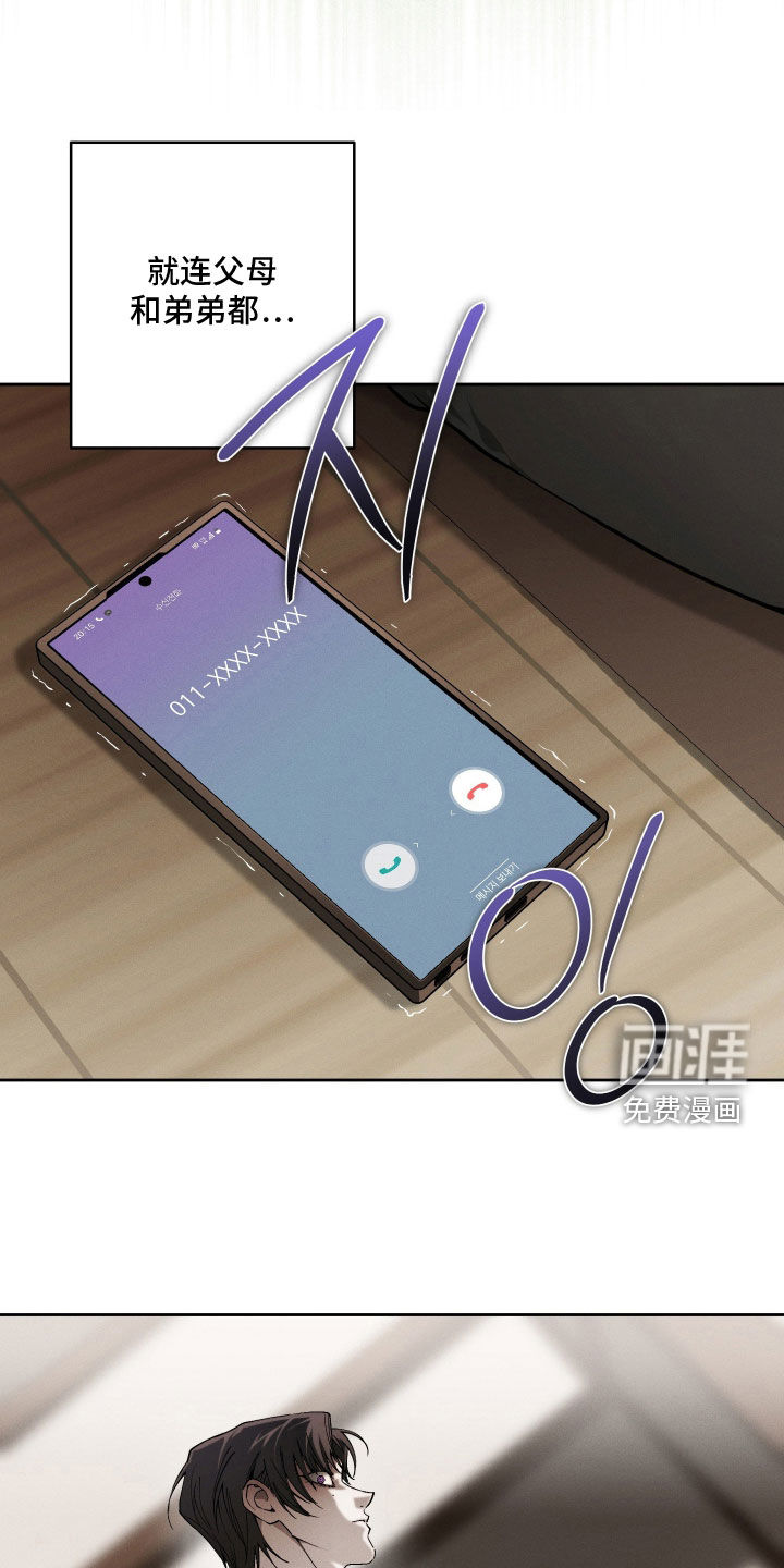 第33话10