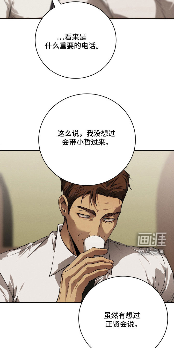 第33话15