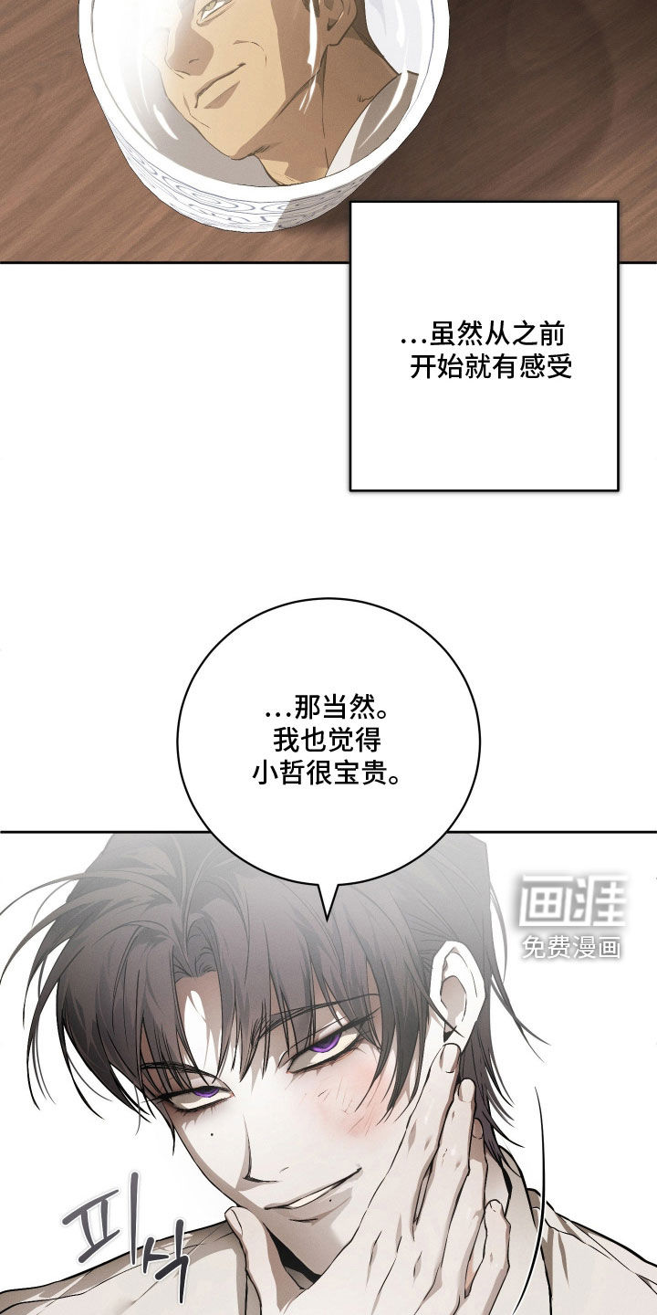 第33话19