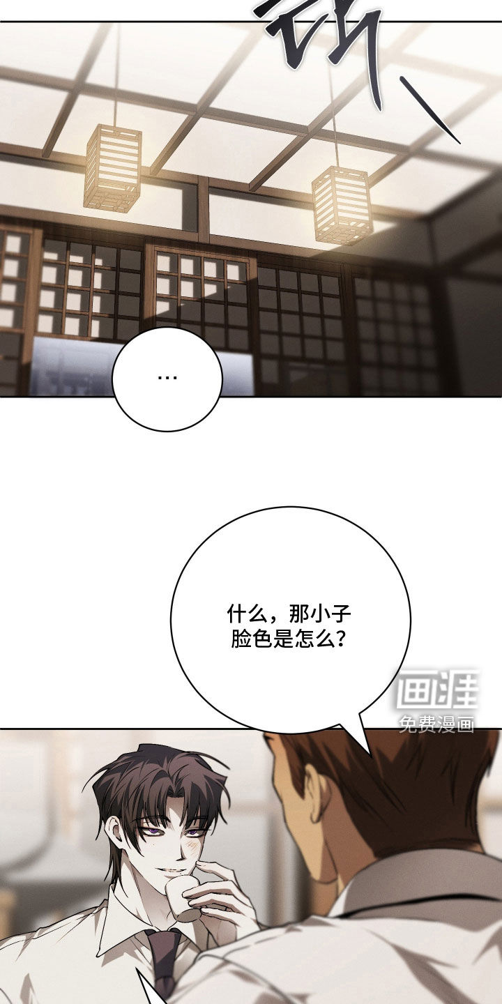 第33话14