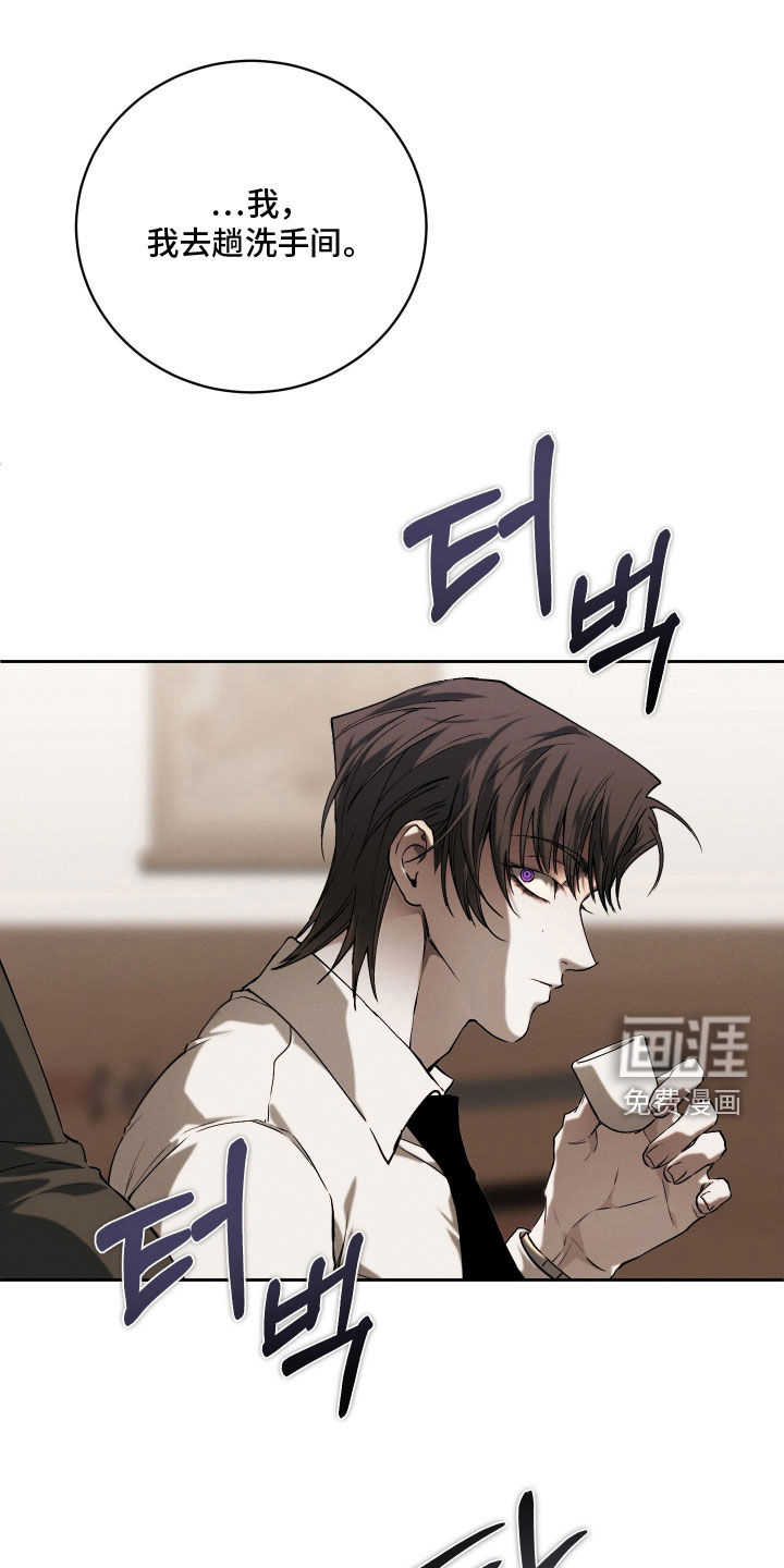 第33话13