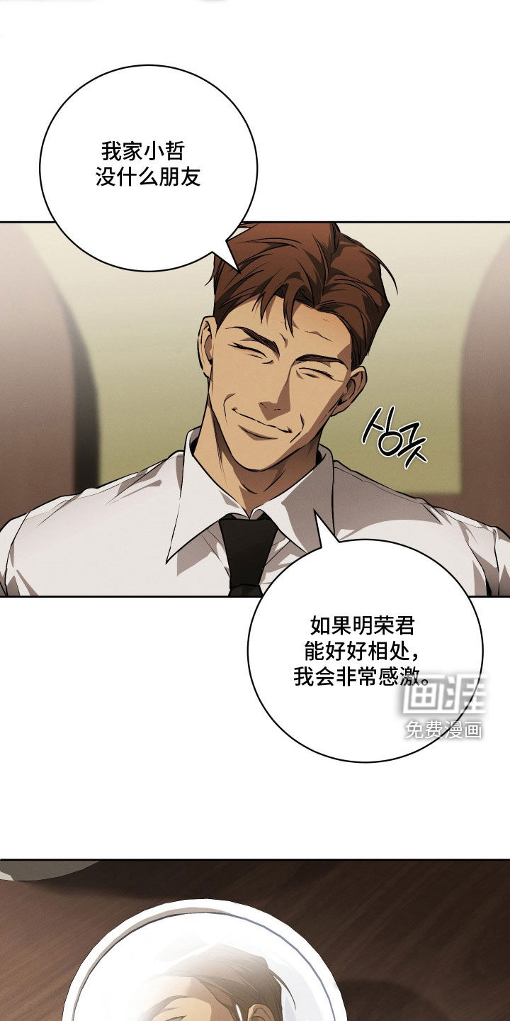 第33话18