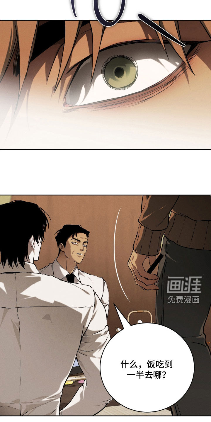 第33话12
