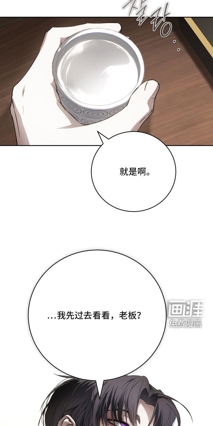 第33话23
