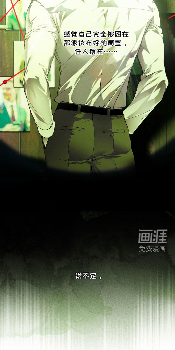 第33话9