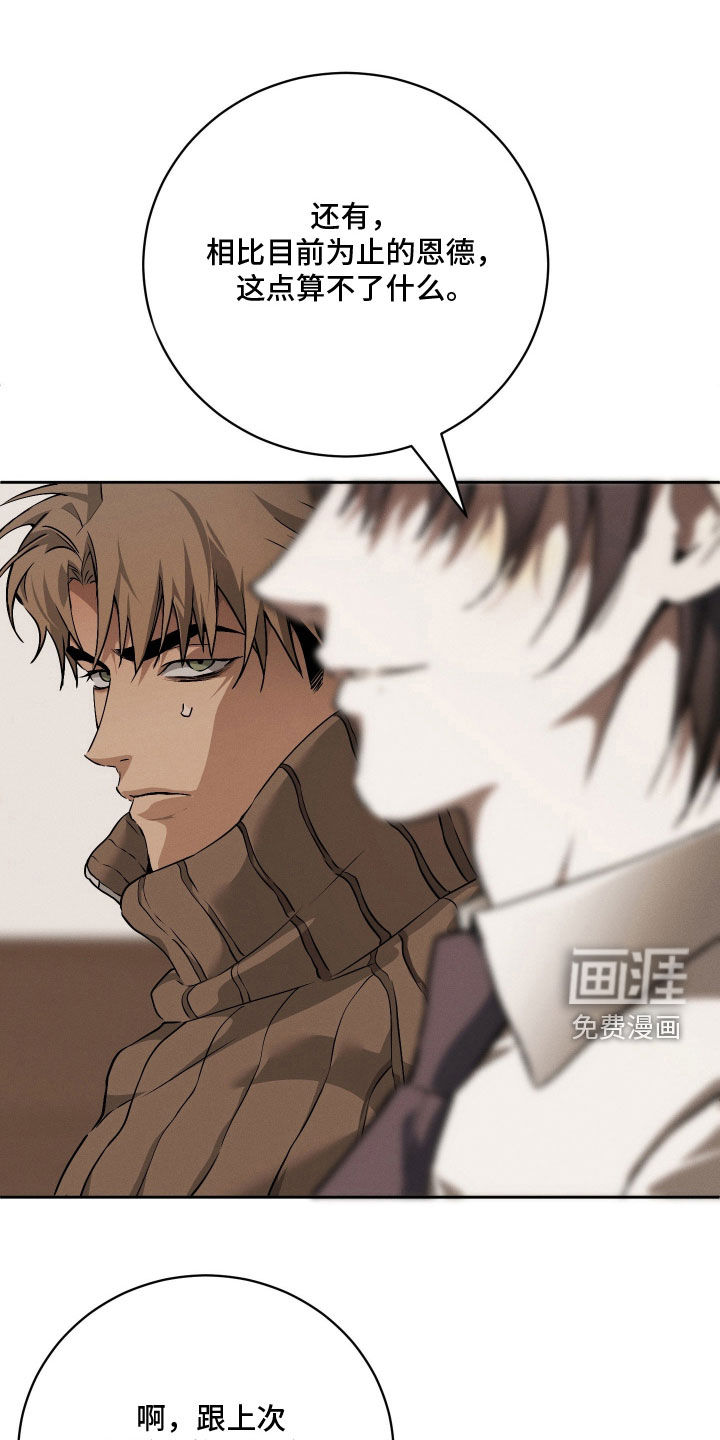 第33话5
