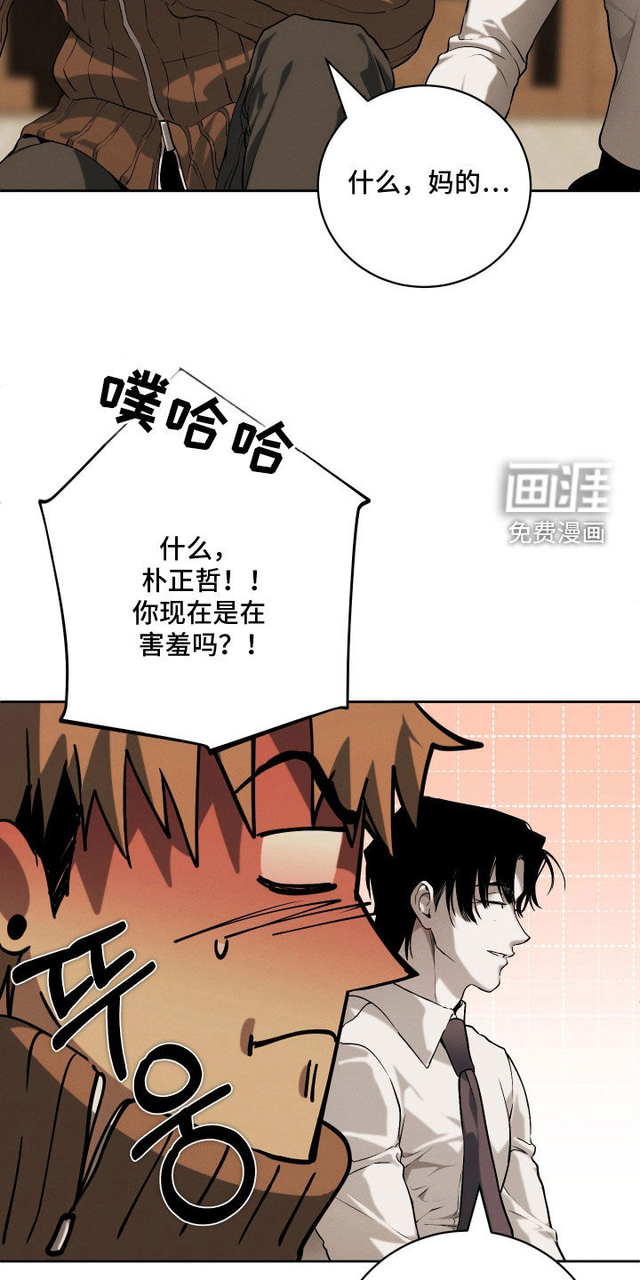 第33话1