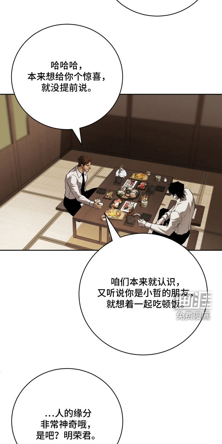 第33话16