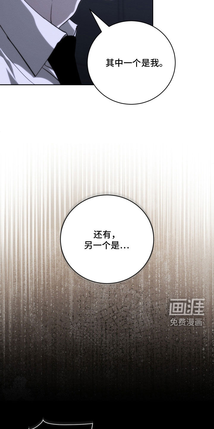 第33话29