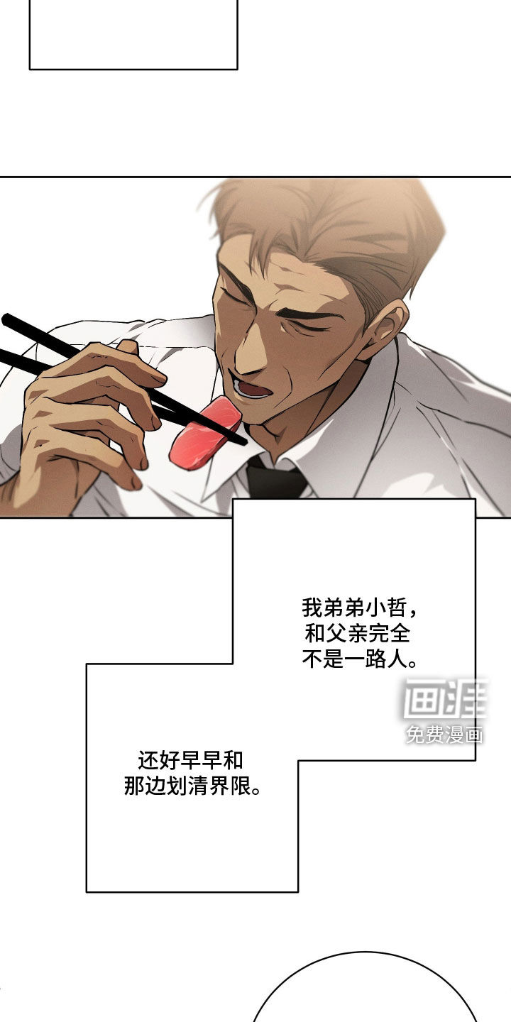 第33话21