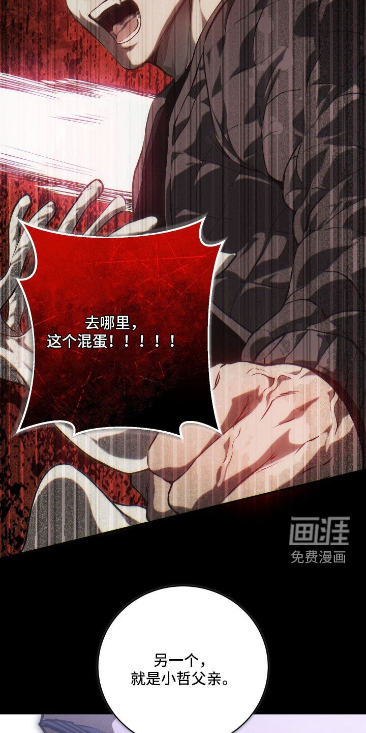 第33话32