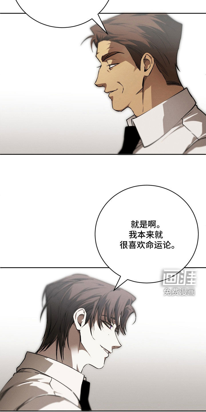 第33话17
