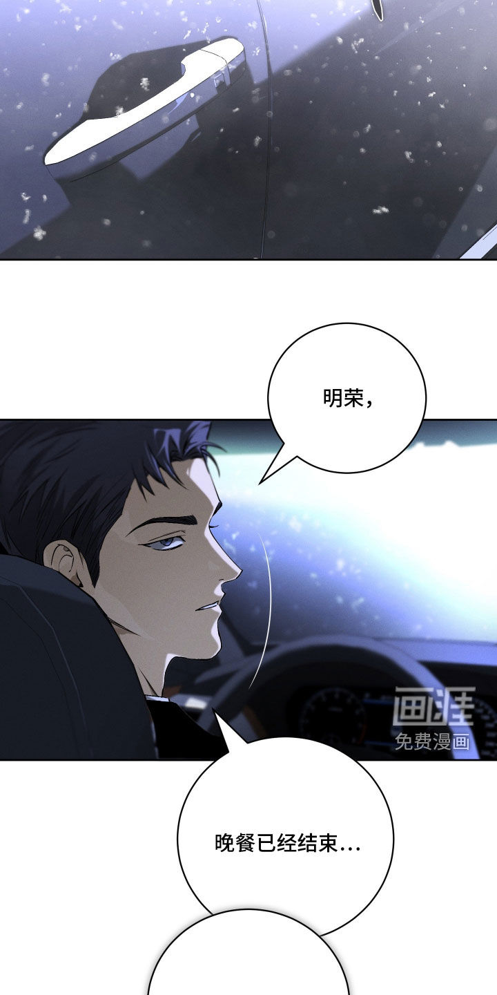 第33话25
