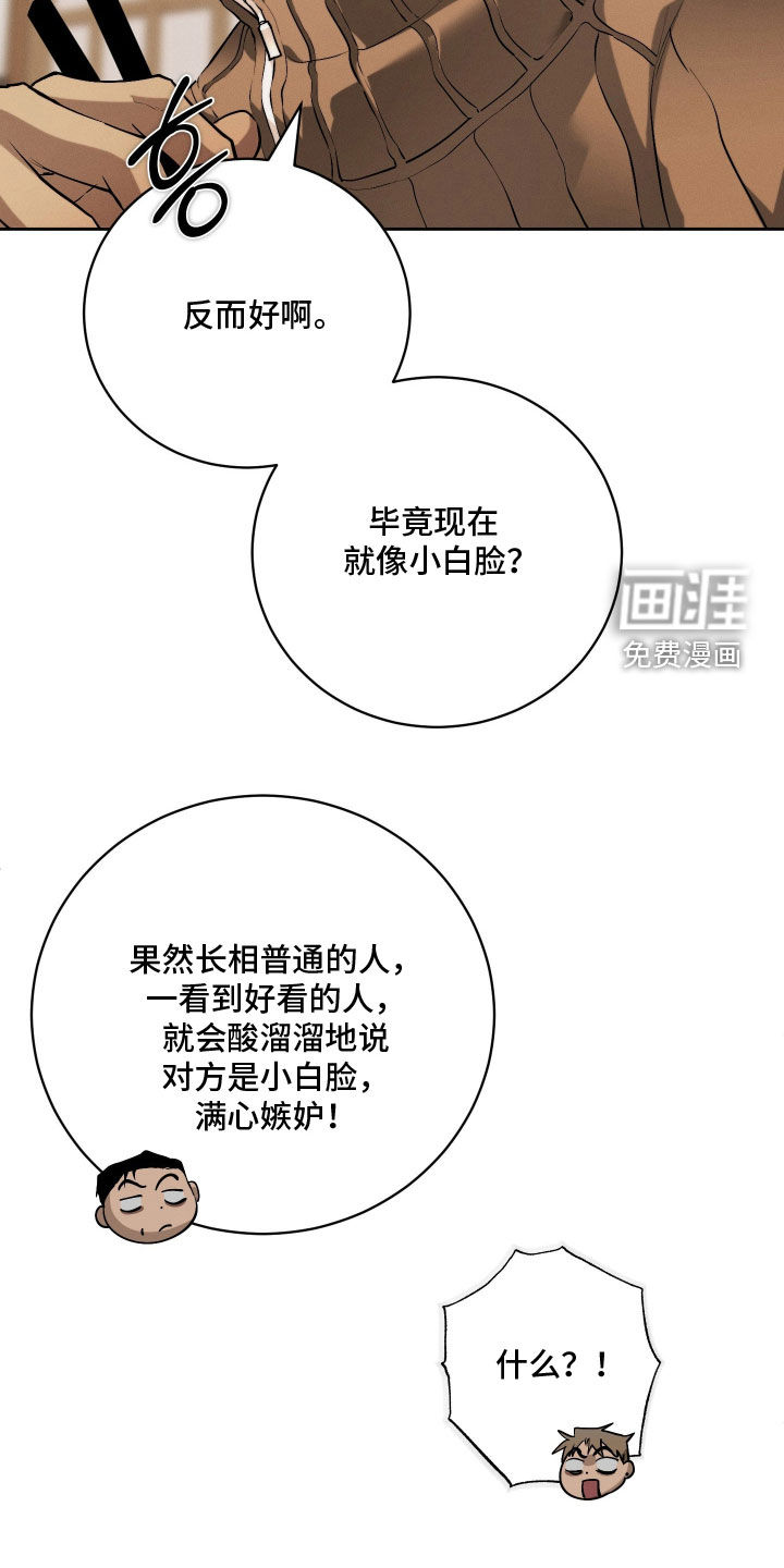 第32话23