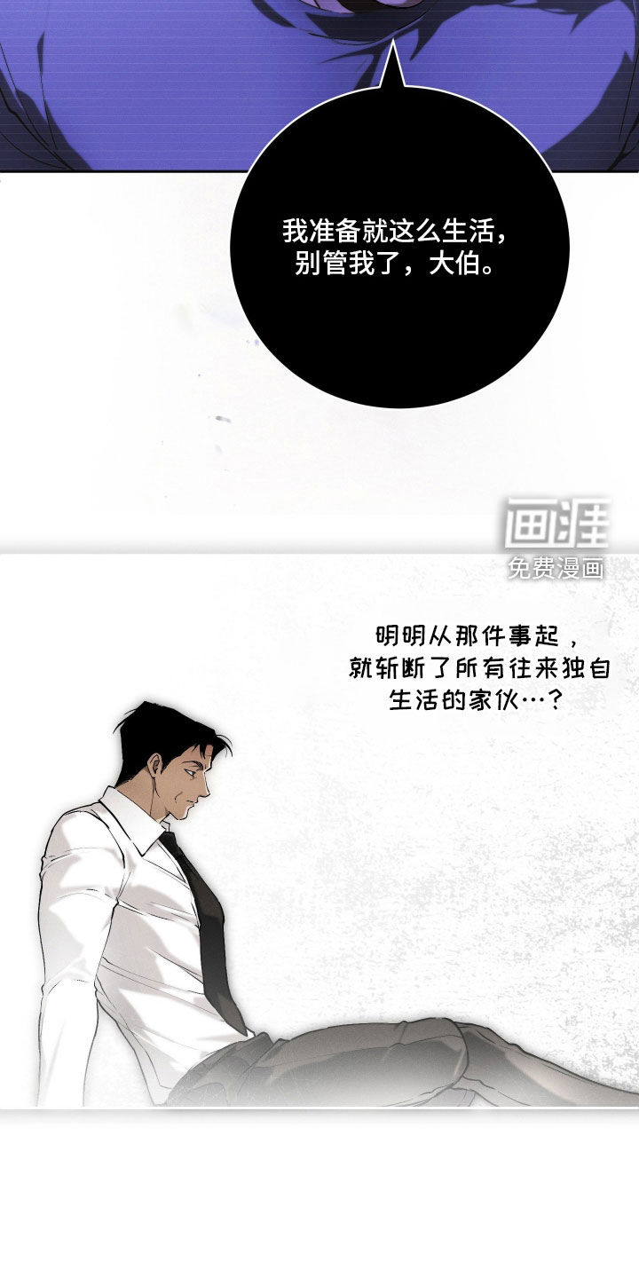 第32话7