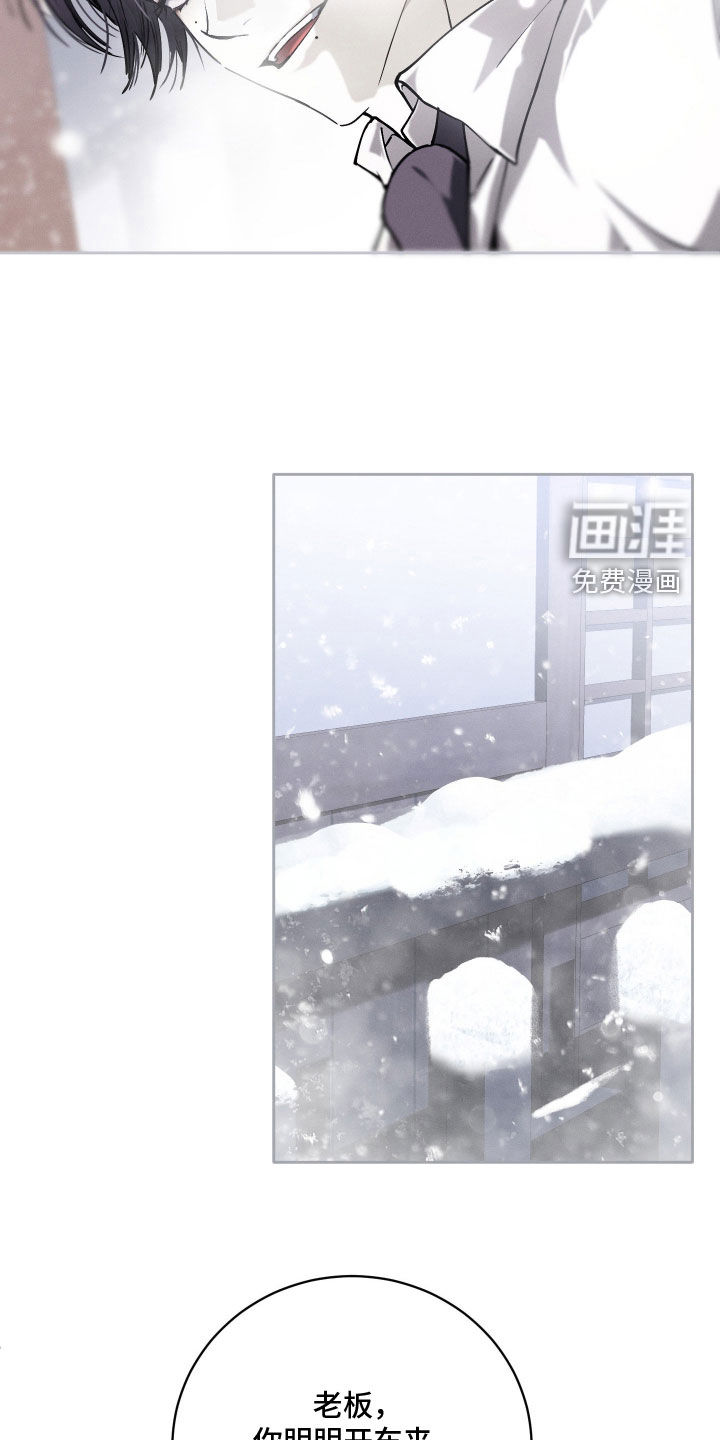 第32话19