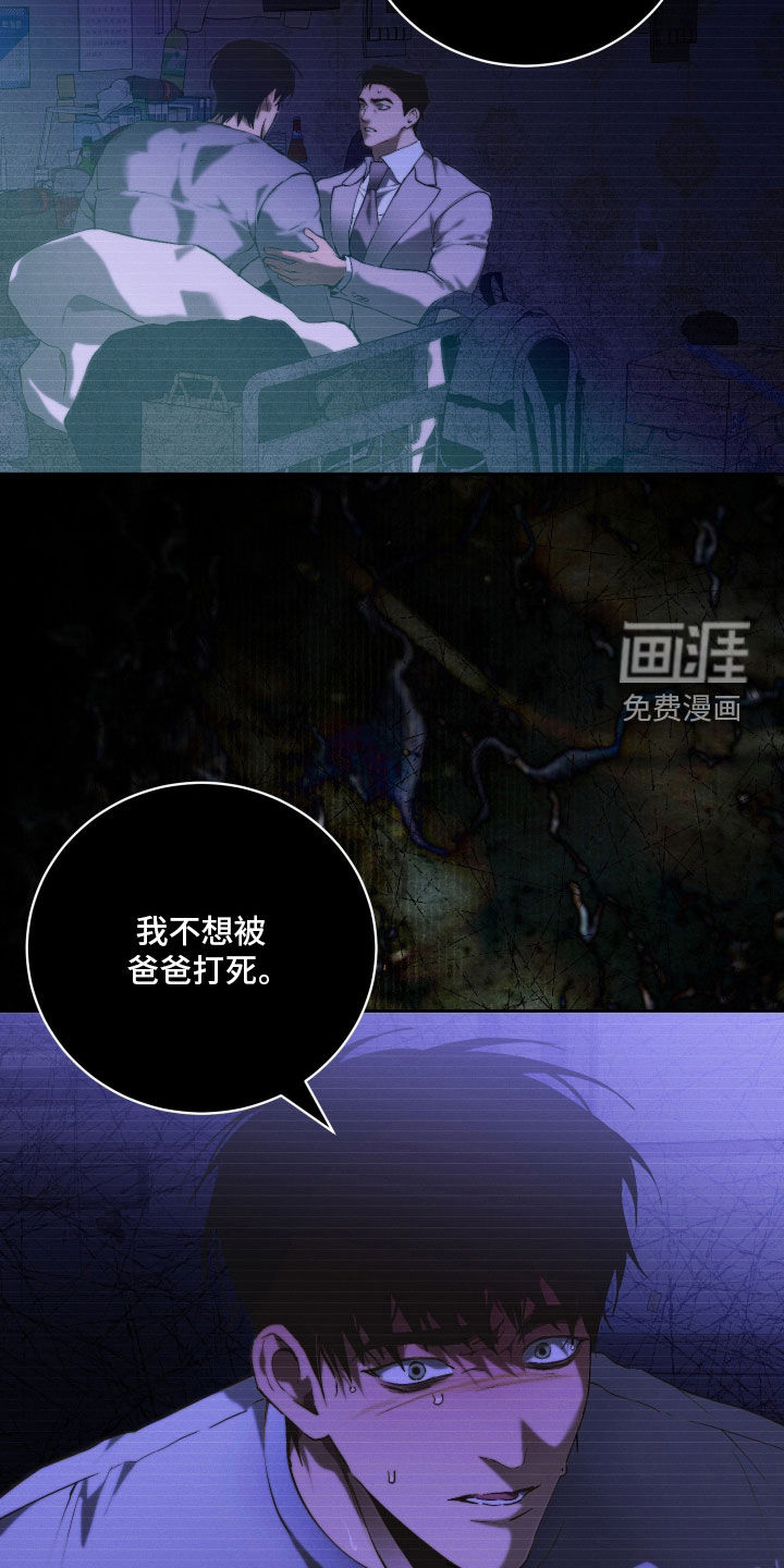 第32话6