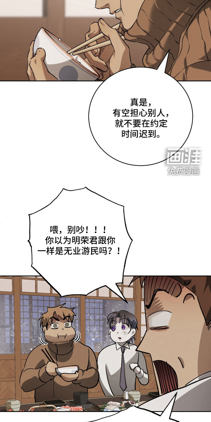 第32话21