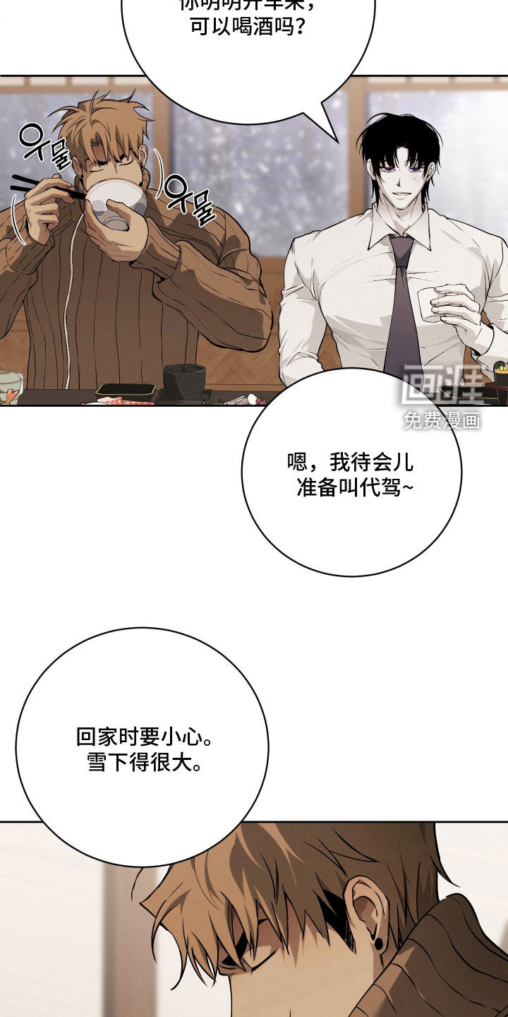 第32话20