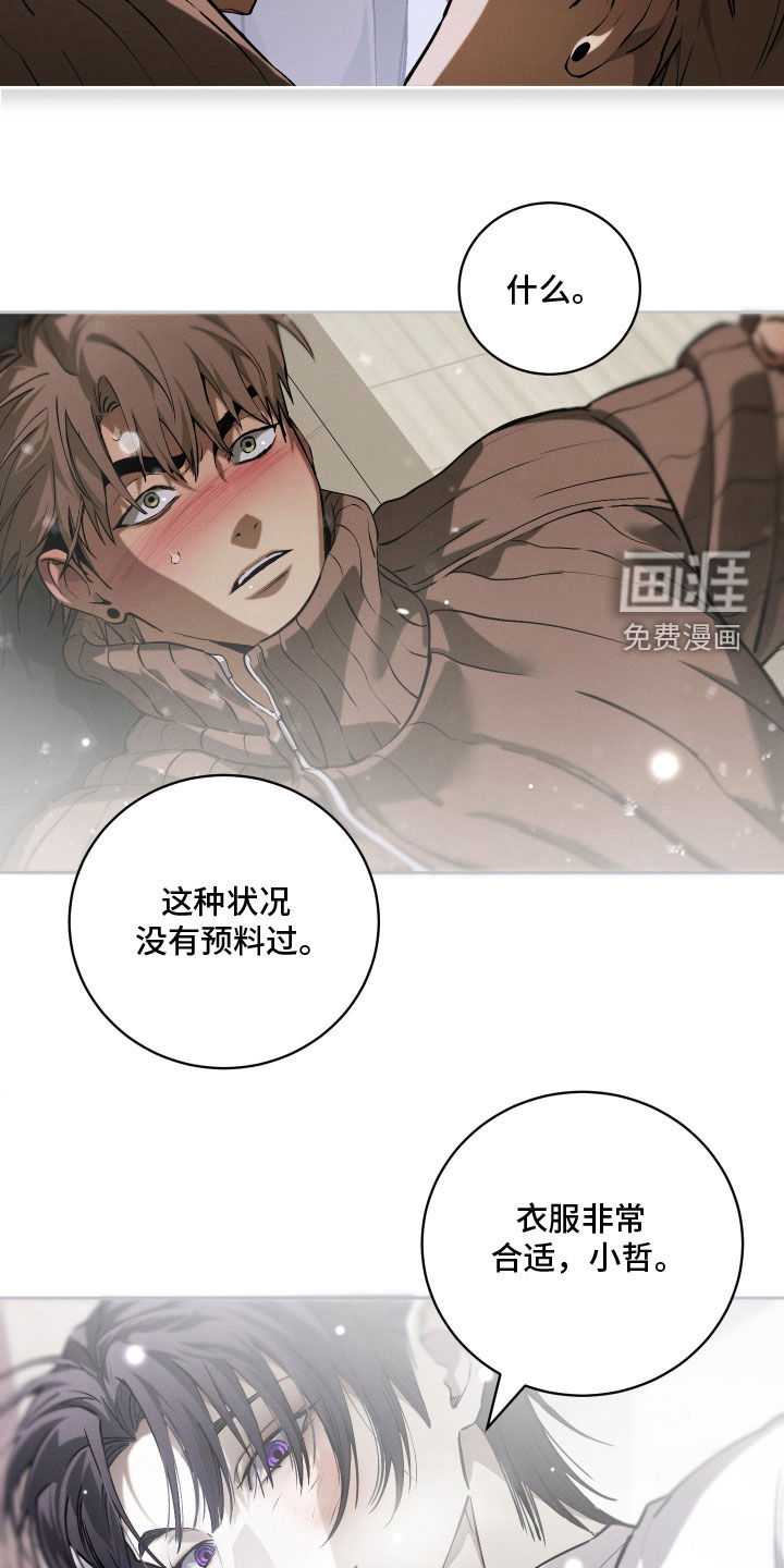 第32话18
