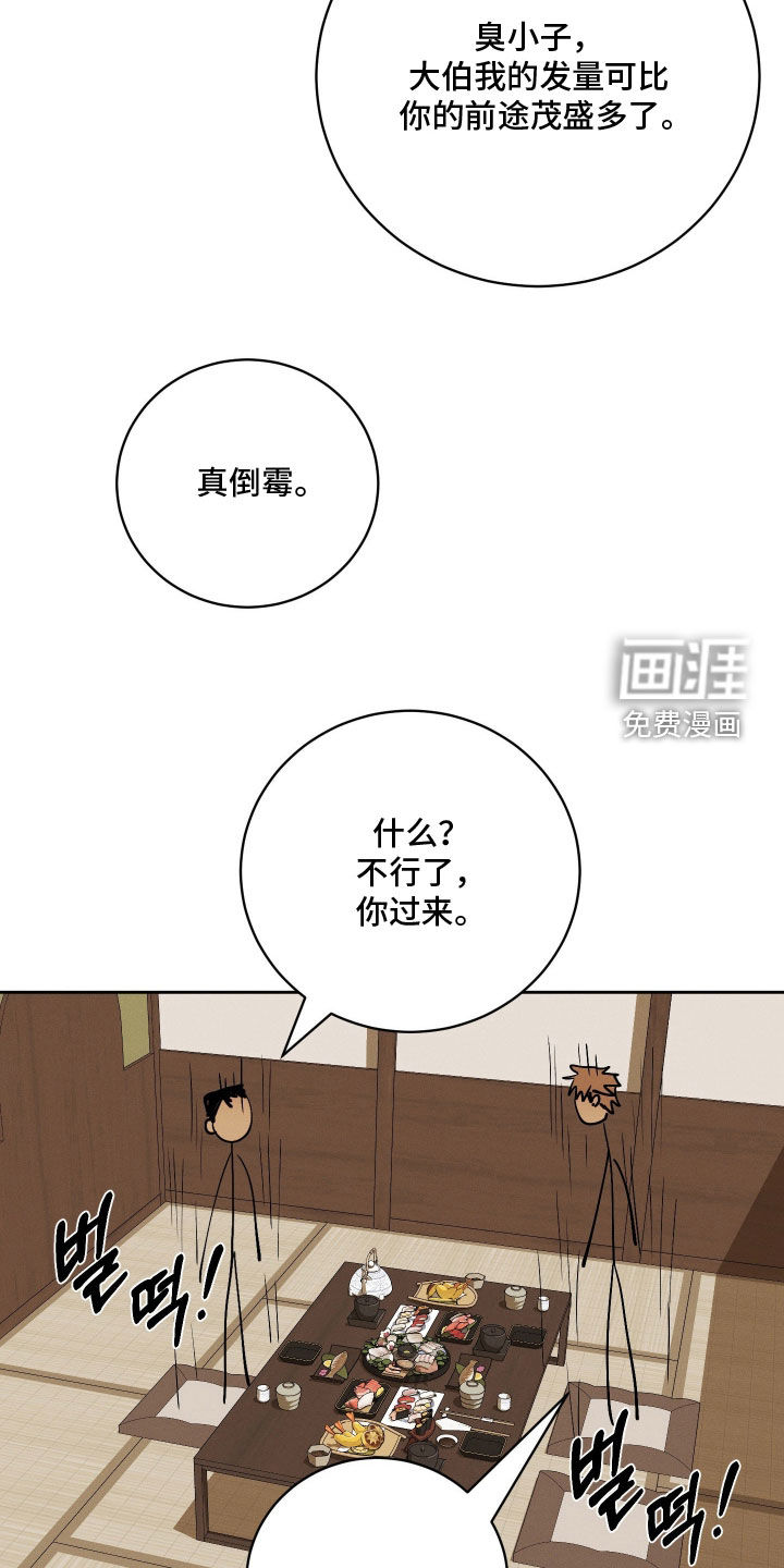 第32话13