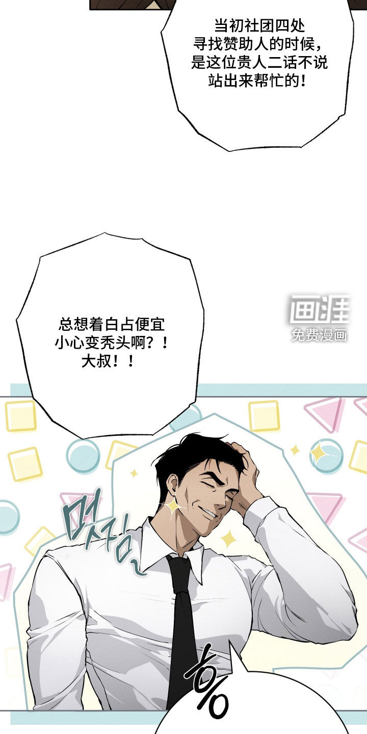 第32话12
