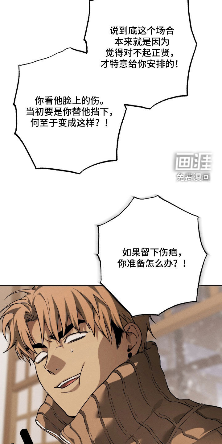 第32话22