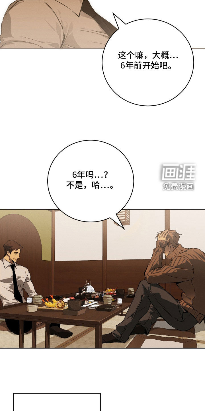 第32话1