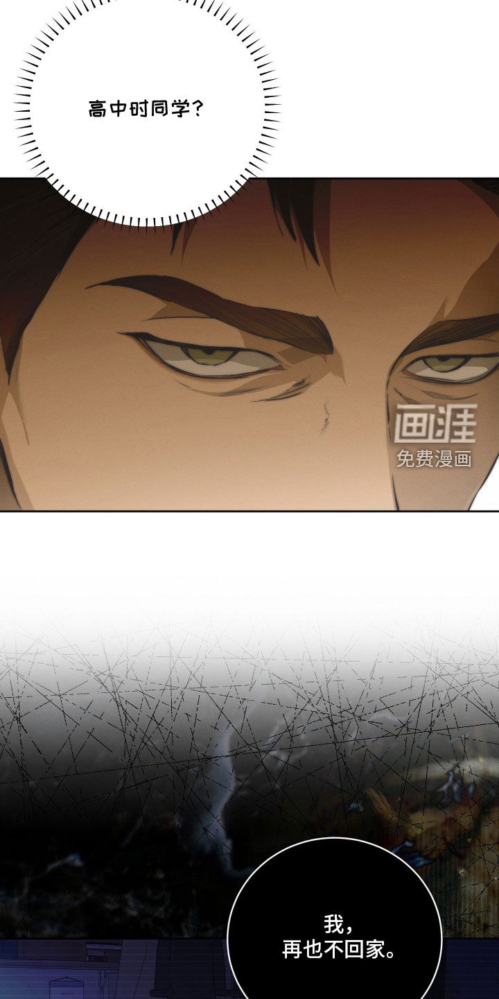 第32话5
