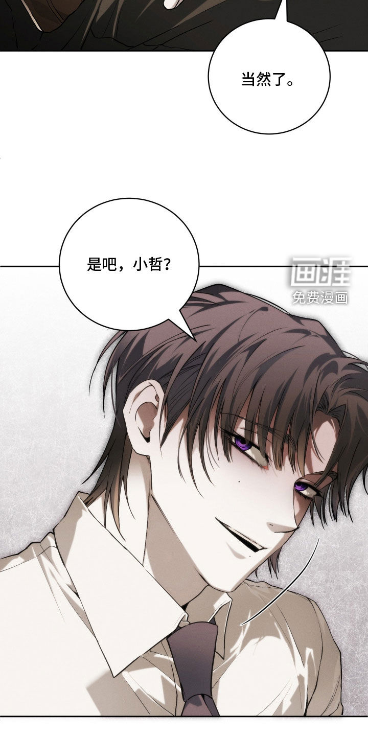 第32话26