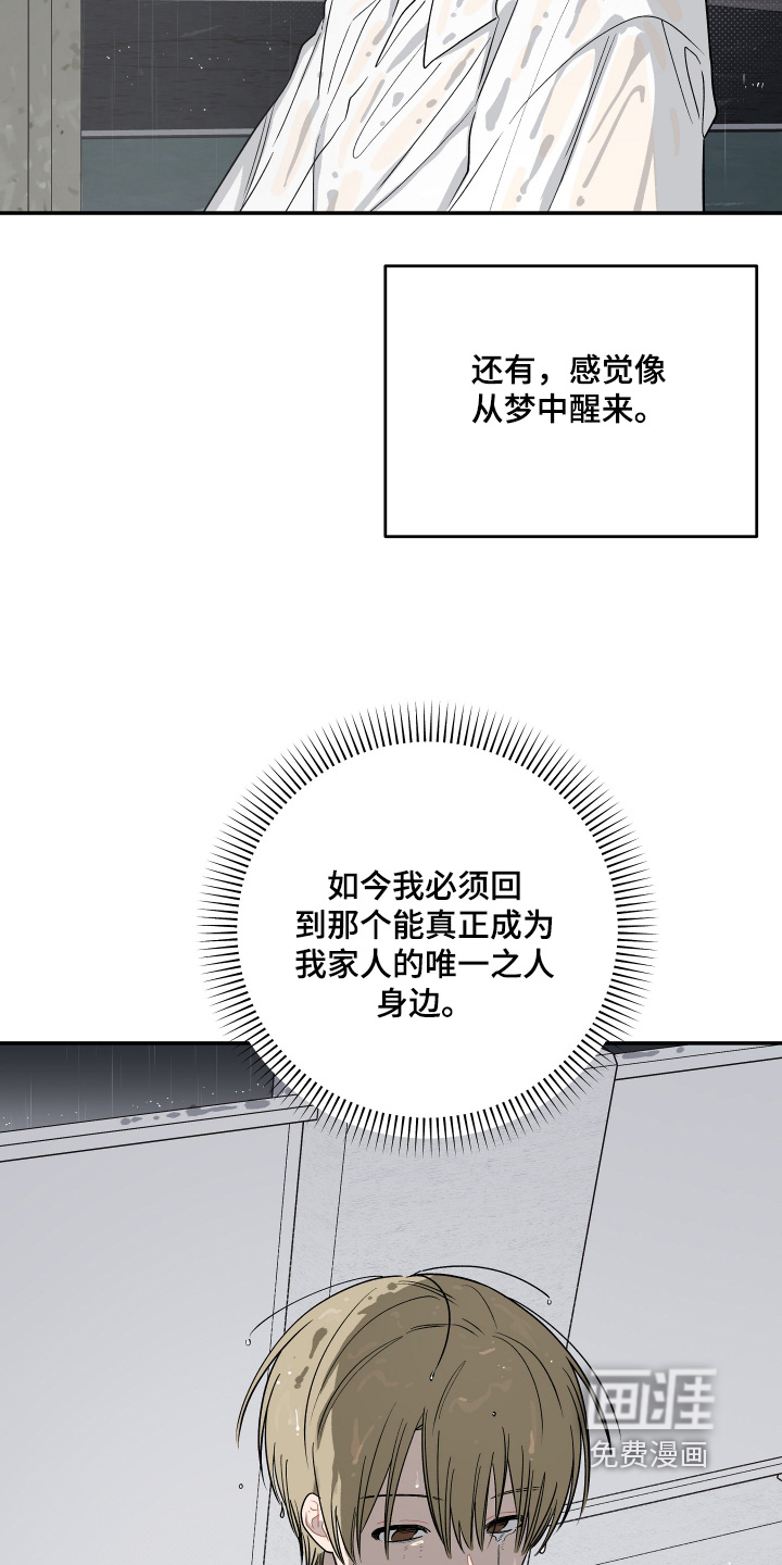 第49话10