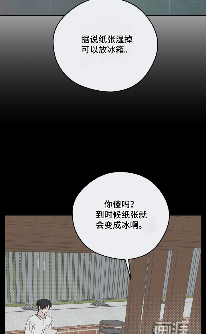 第49话3