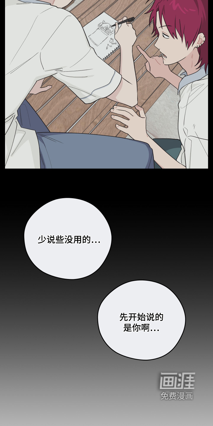 第49话6