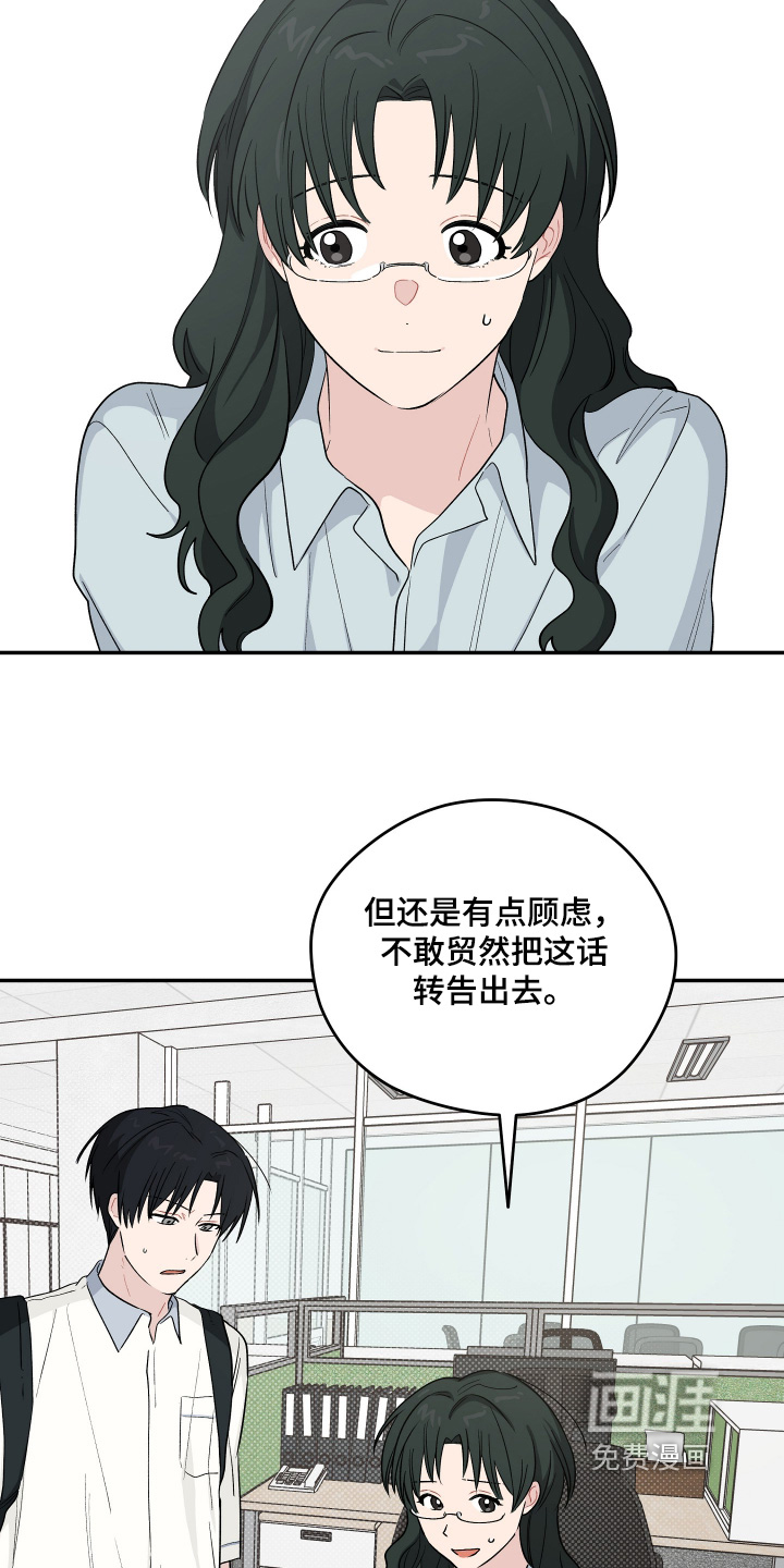 第49话21