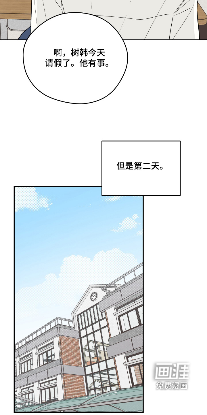 第49话14