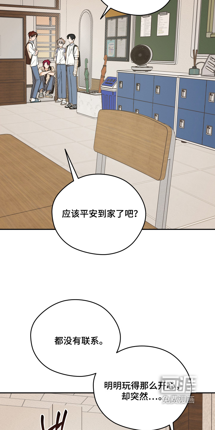 第49话16