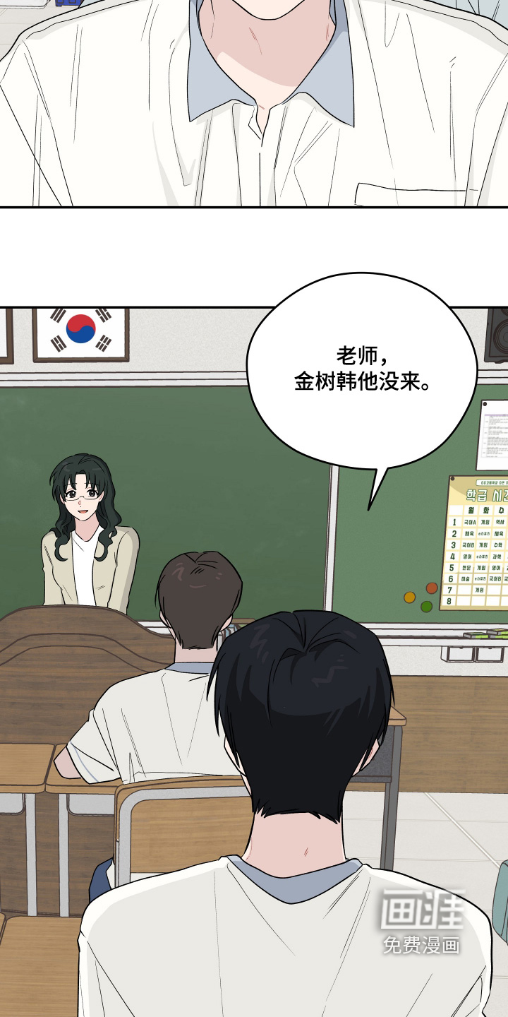 第49话13