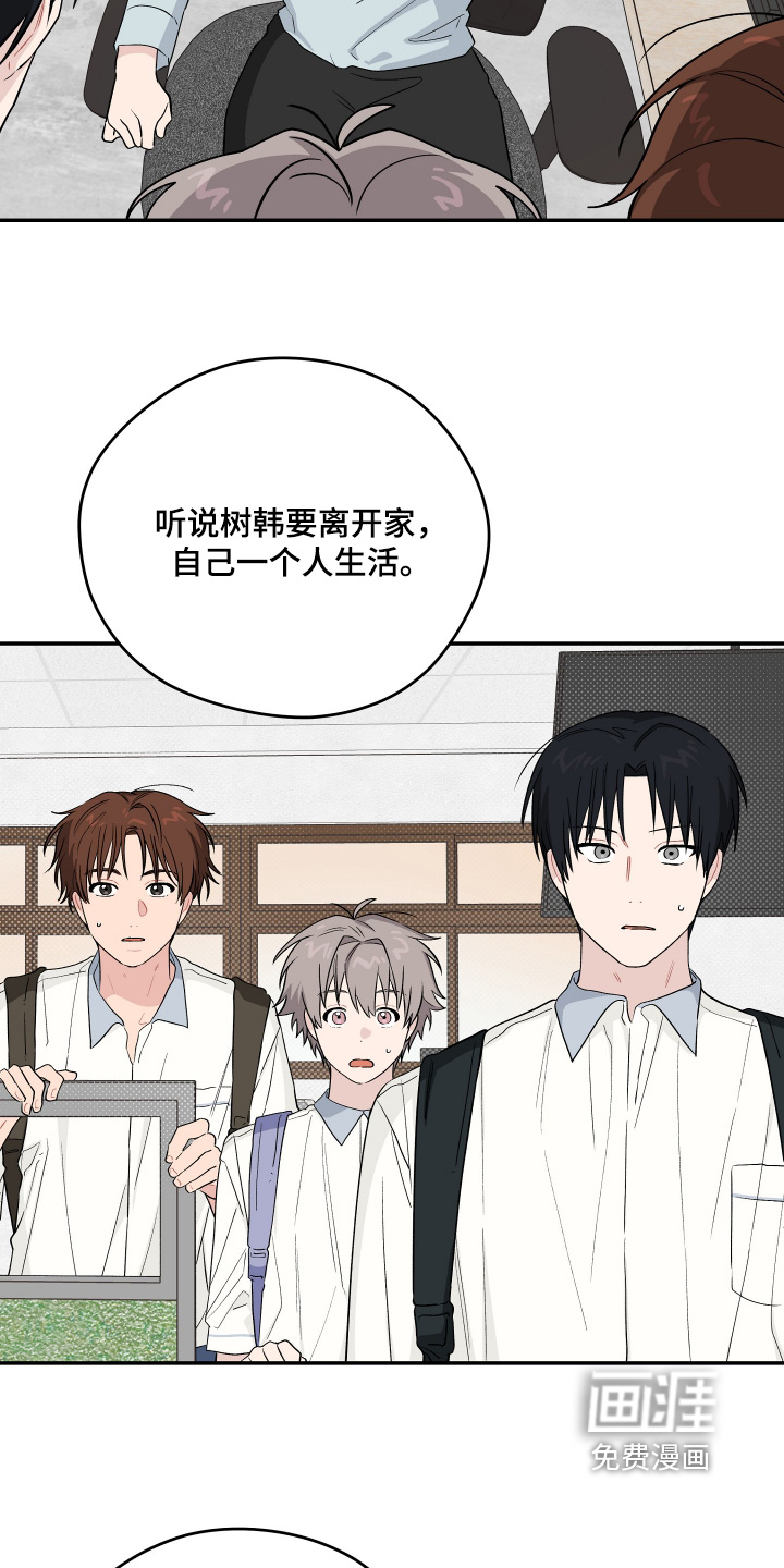 第49话24